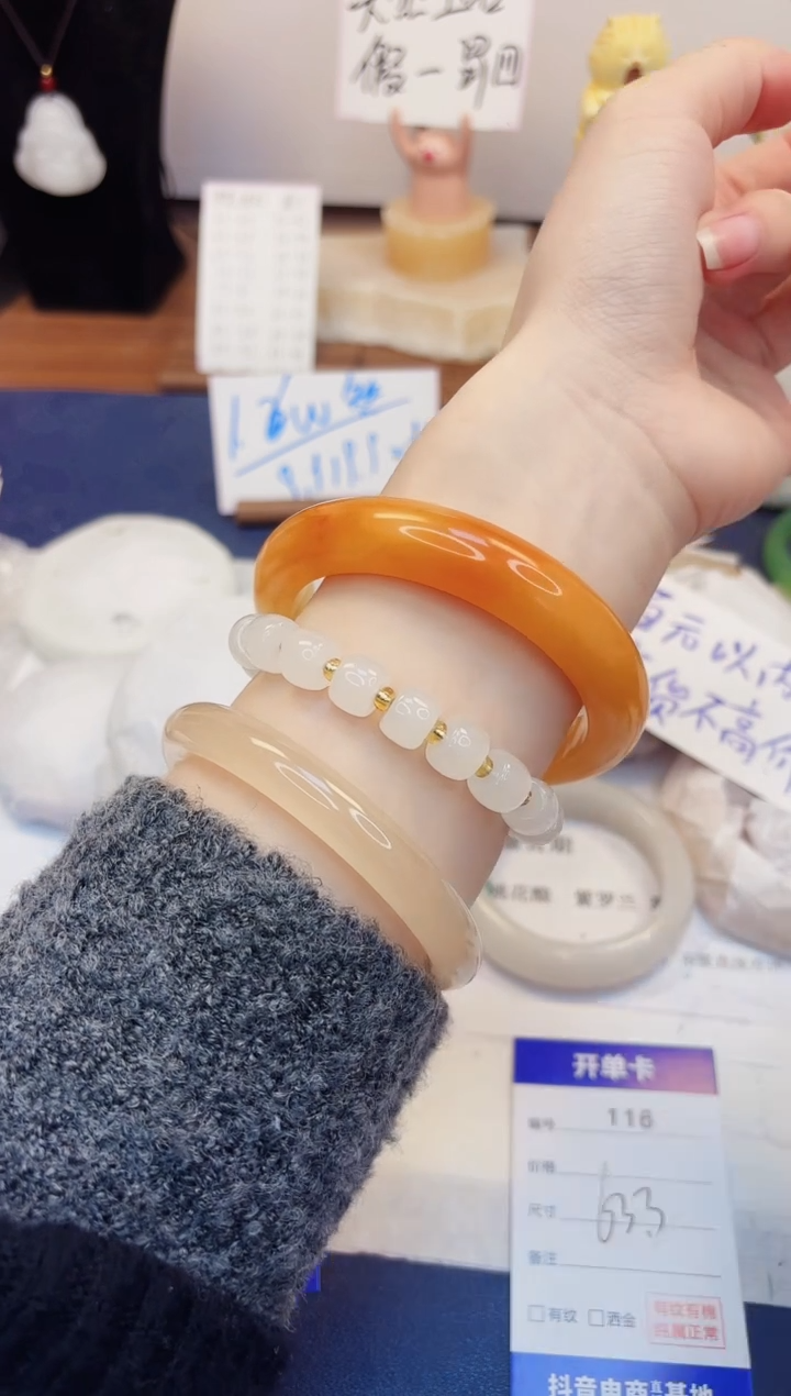 【闪购商品】石英质玉手镯未镶嵌116-财气镯-圈口63