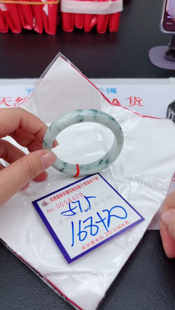 【闪购商品】翡翠手镯未镶嵌111111111