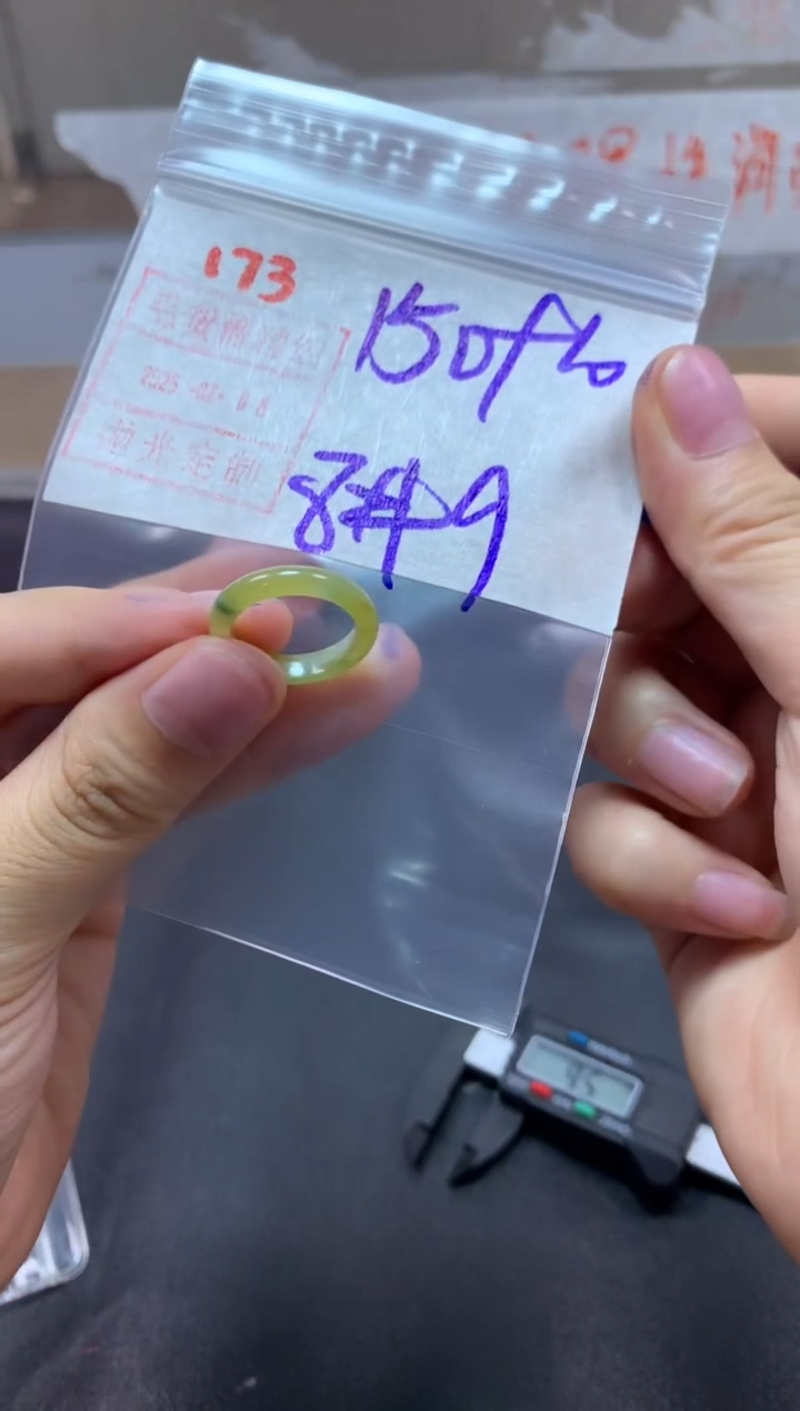 【闪购商品】定制翡翠未镶嵌戒圈8-9#160毛货需精细抛光