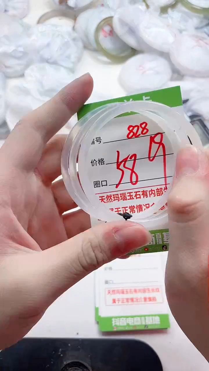 玛瑙/玉髓手镯未镶嵌828