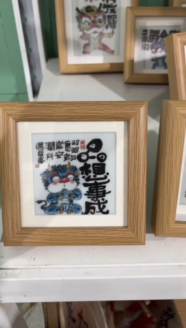 昨明瓷板画（福利价格）