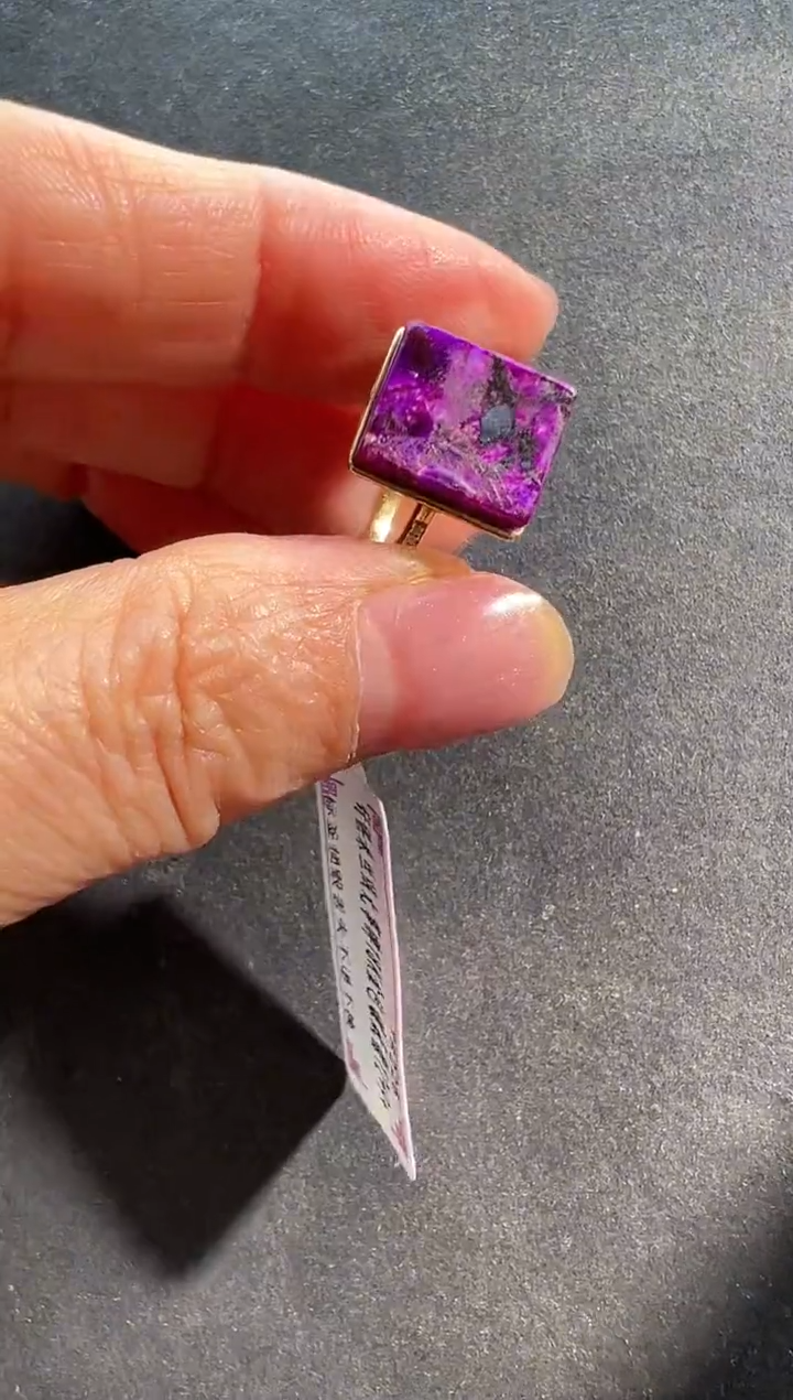 【闪购商品】苏纪石（舒俱来）戒指18K金镶嵌多样性发一