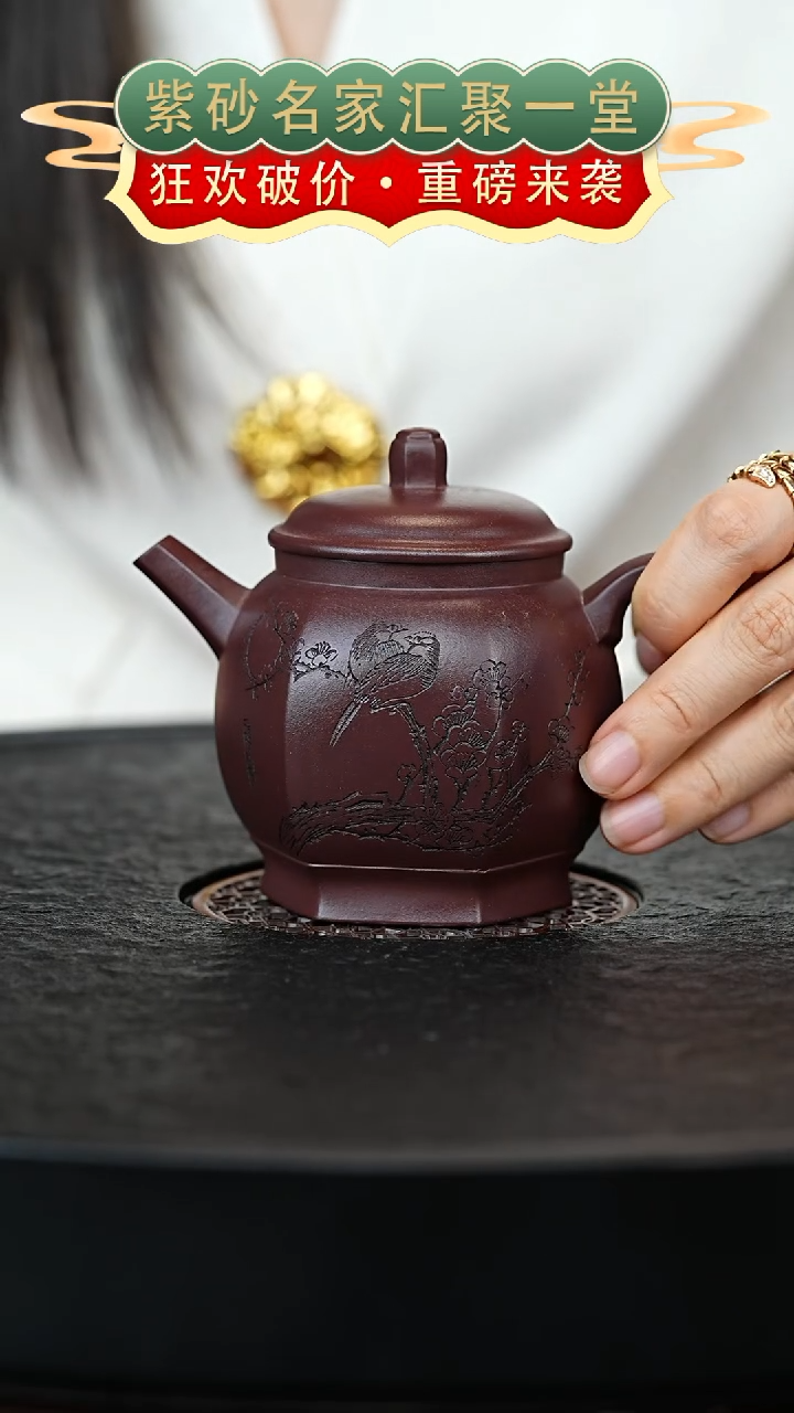 茶壶紫砂宜兴紫砂