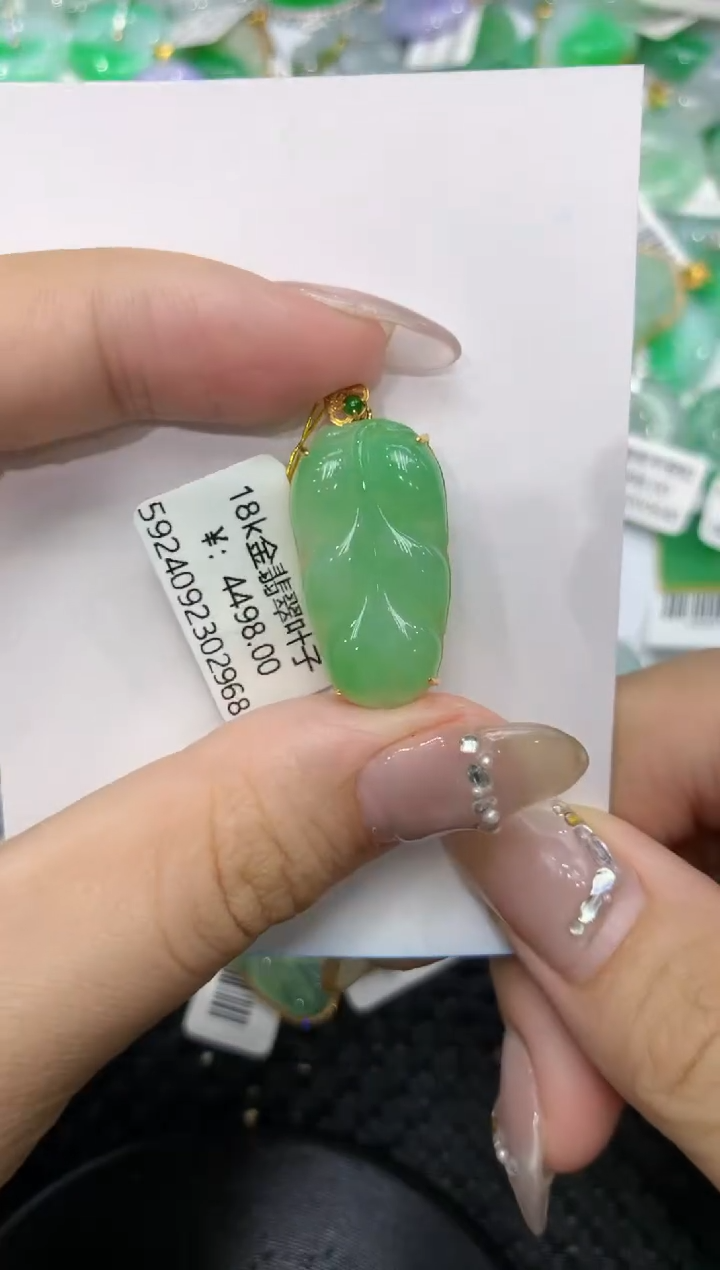 【闪购商品】翡翠颈饰18K金镶嵌222222222