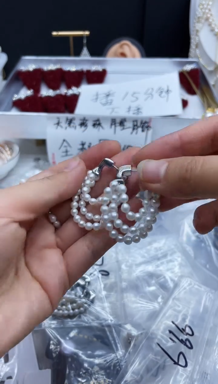 未镶嵌耳饰淡水珍珠耳环多样性发其一