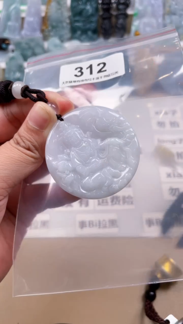 【闪购商品】翡翠颈饰未镶嵌天然缅甸A货翡翠312