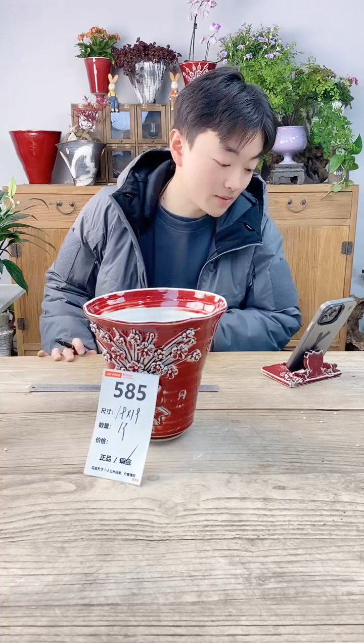小玩子花盆直播号585