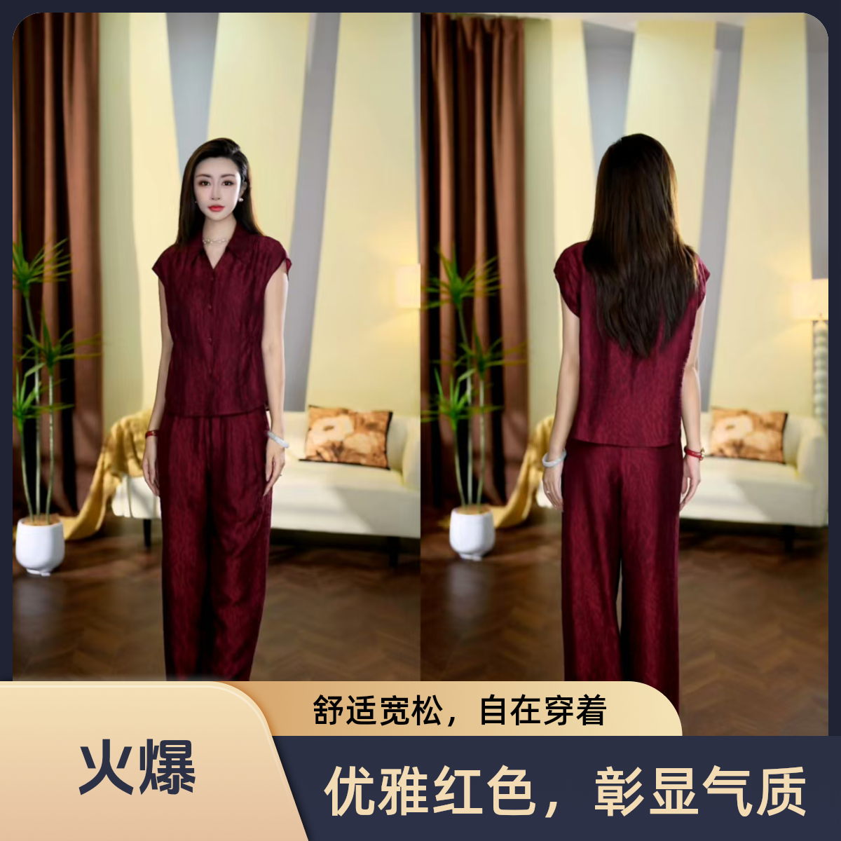 DS5035【丹思俪】菲菲专属-时尚气质轻奢优雅套装