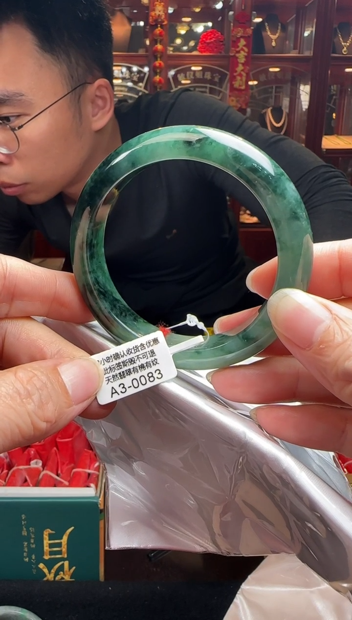 【闪购商品】翡翠手镯未镶嵌55正圈A3-0083(100元运营费