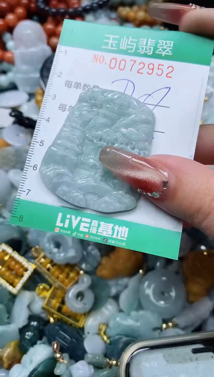 【闪购商品】翡翠颈饰未镶嵌闪购0072952