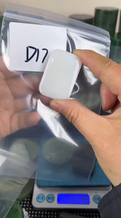 【闪购商品】和田玉珠宝半成品未镶嵌牌子