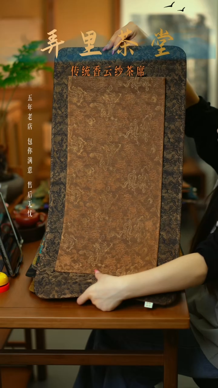 大片龙腾+小龙腾