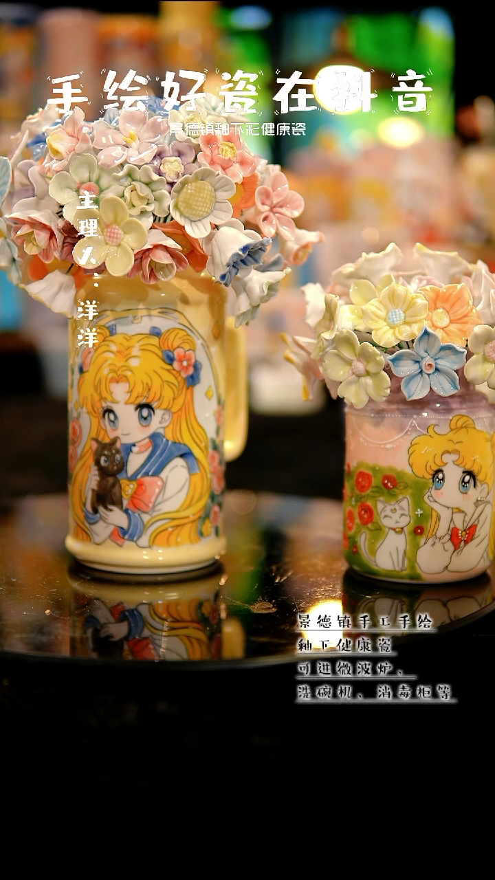 景德镇陶瓷花&L017（随机发6朵）