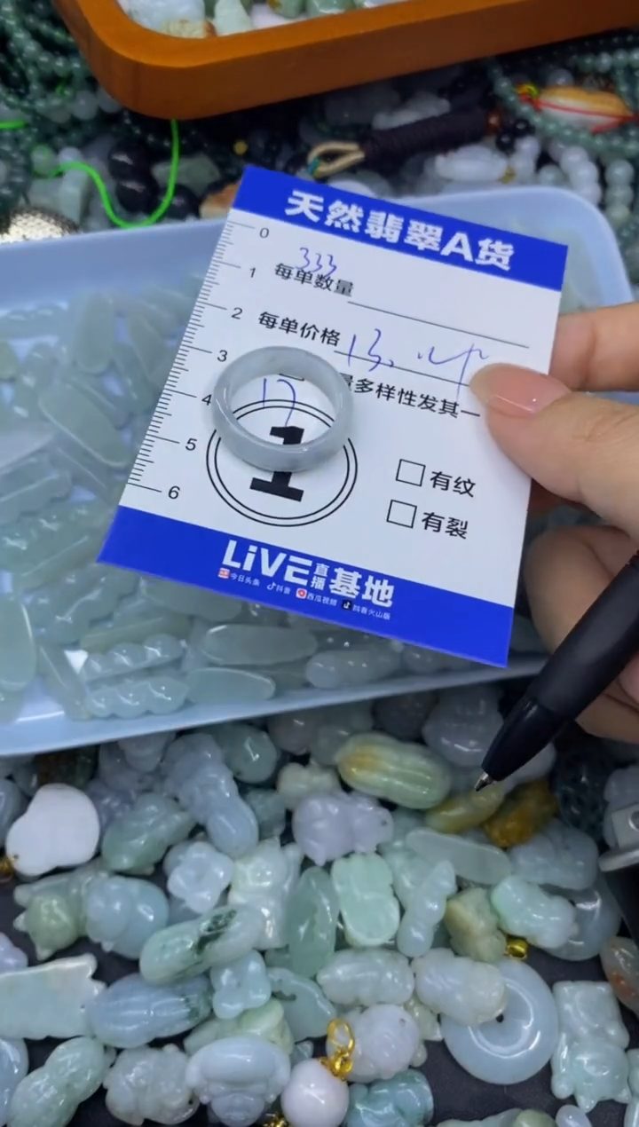 颈饰未镶嵌翡翠天然翡翠A货批量多样性发一件