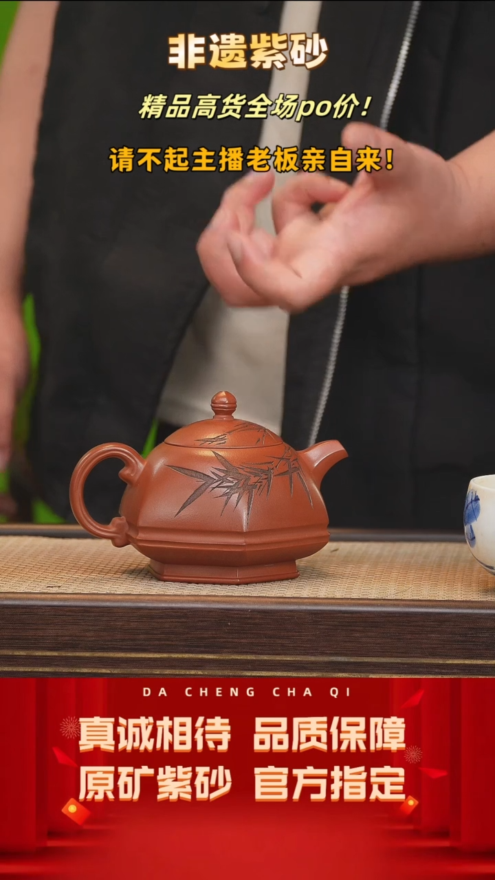 【闪购商品】紫砂茶壶55号 景舟大红泥 cc左右