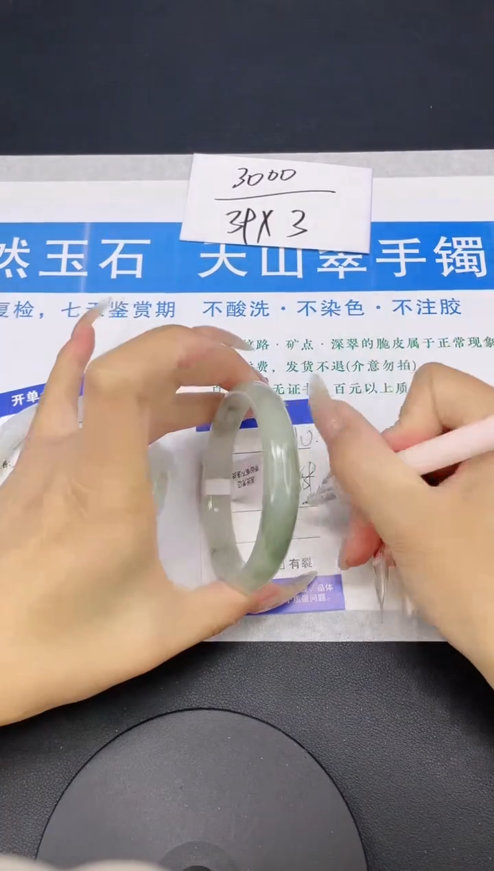 【闪购商品】石英质玉手镯未镶嵌多样性发货-110-58/9