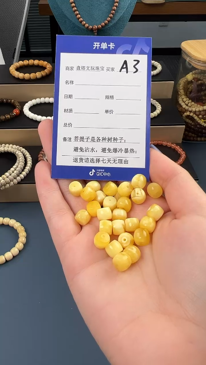 裸石蜜蜡未镶嵌A3蜜蜡多样性发一对有暇