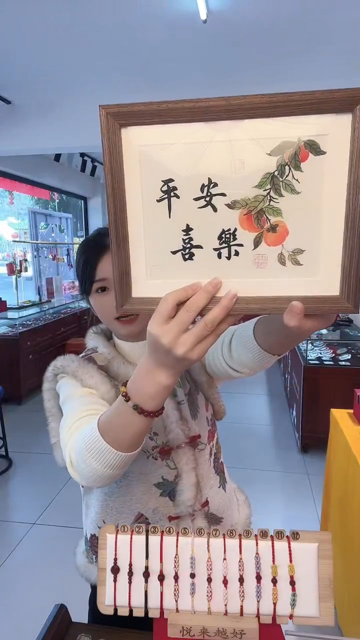 木单面款龙母吉物创意相框