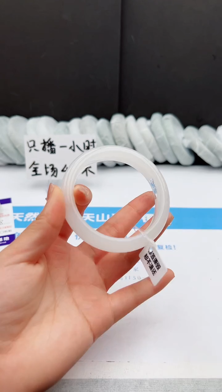 【闪购商品】石英质玉手镯未镶嵌47 -B58.1