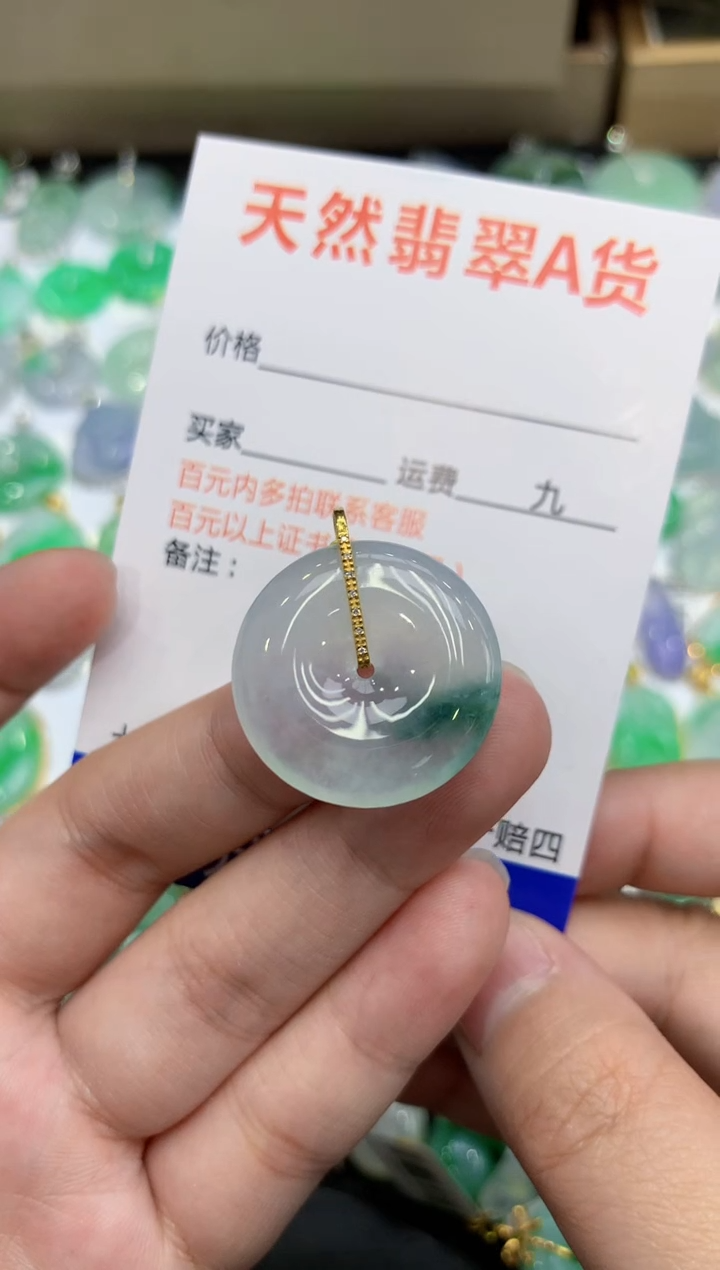 【闪购商品】翡翠颈饰18K金镶嵌111111111111