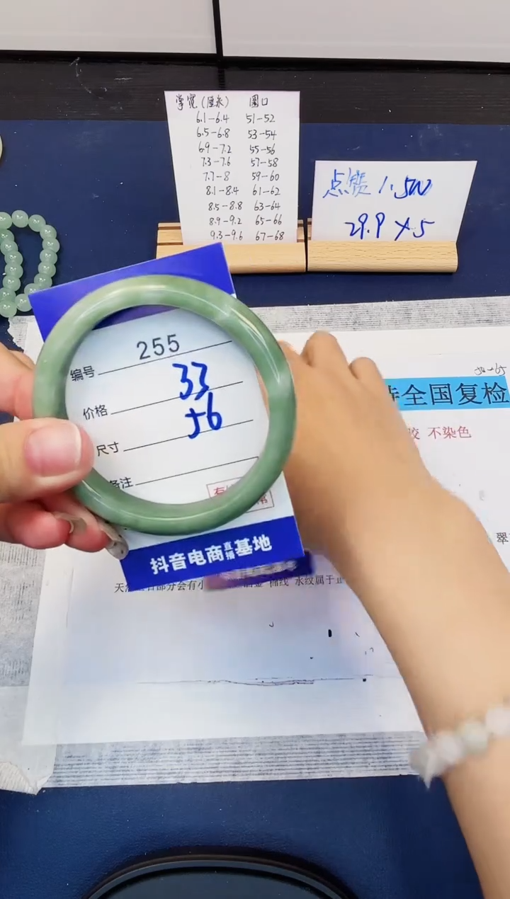 【闪购商品】石英质玉手镯未镶嵌255-翠玉-圈口56