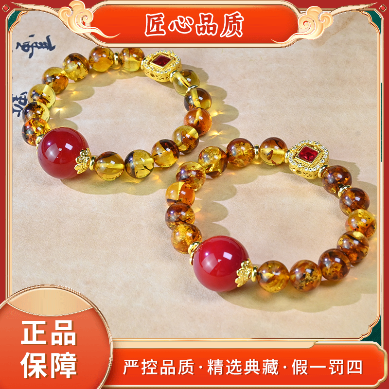 【金凤凰珠宝】PS2847-卡11左右偟及雪翼魄琥珀手串-多样性只发一件