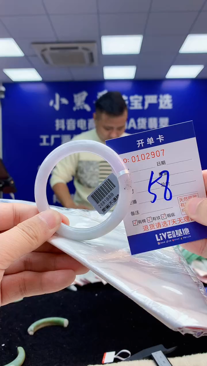 【闪购商品】翡翠手镯未镶嵌4翡翠天然A货手镯