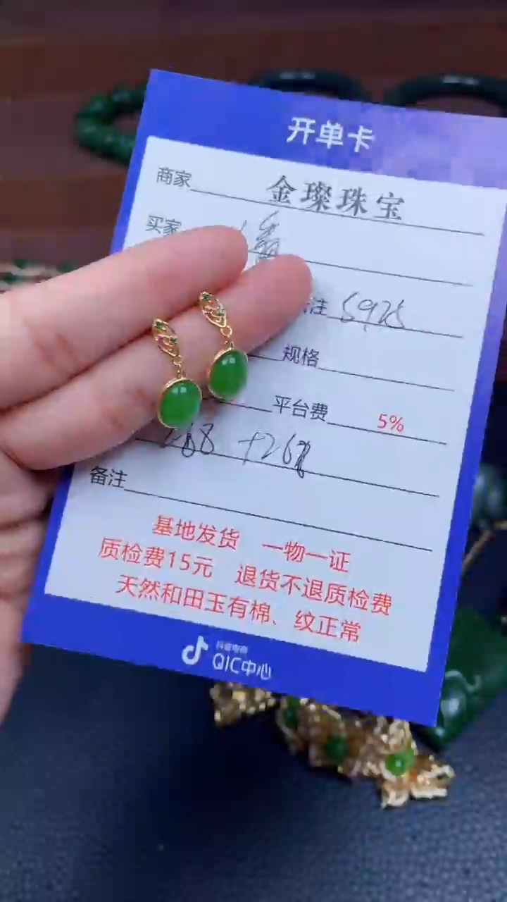 颈饰银S925镶嵌和田玉潘****馆f962