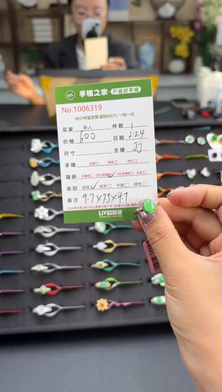 【闪购商品】翡翠戒指银S925镶嵌多人