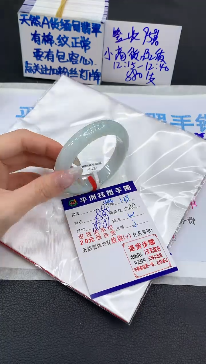 【闪购商品】翡翠手镯未镶嵌111111111