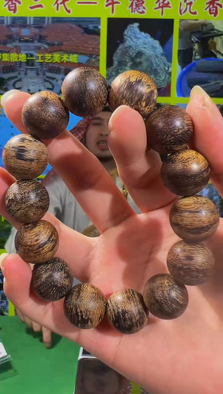 【闪购商品】沉香手串33号大叻白棋种17多样性发一