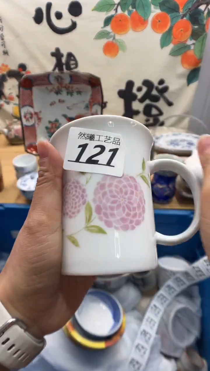 瓷片上**水121     