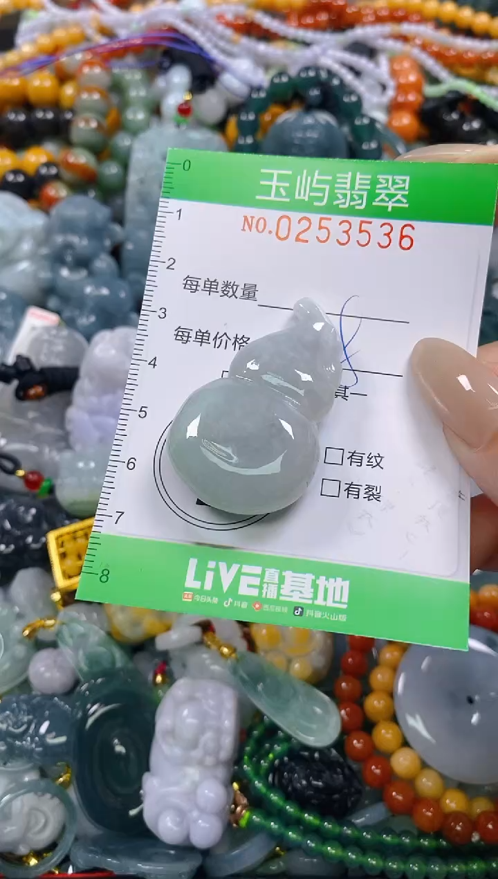 颈饰未镶嵌翡翠闪购0253536