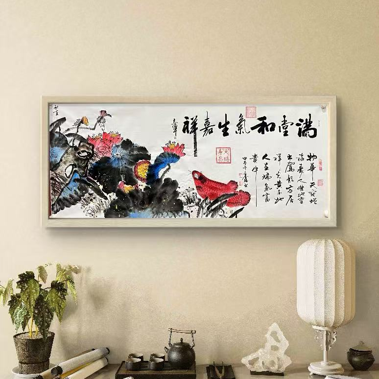 巴金鑫 纯手绘【书画合作满堂和气生嘉祥】180CM*70CM 宣纸书法作品