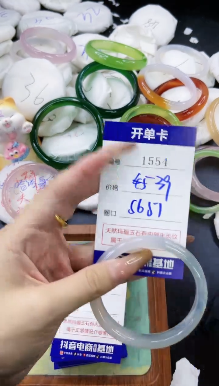 【闪购商品】玛瑙/玉髓手镯合金1554