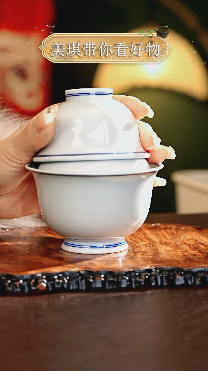 【闪购商品】瓷片................