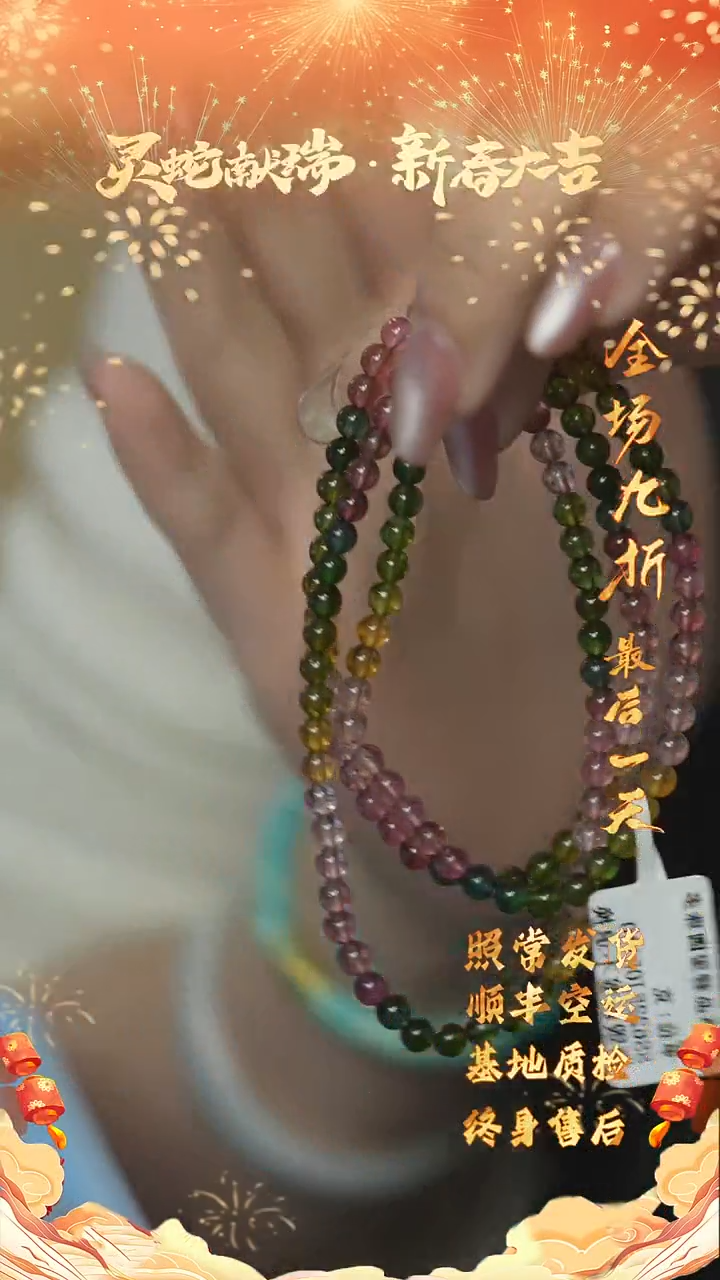 【闪购商品】碧玺R136（多样性发一件）未镶嵌多圈