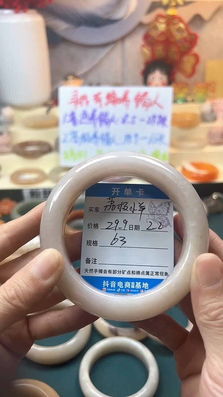 【闪购商品】石英质玉手镯未镶嵌18