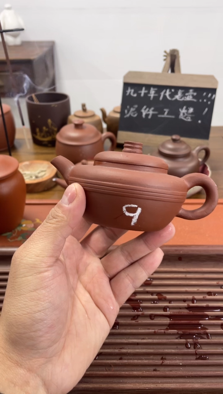【闪购商品】紫砂茶杯90年代老壶做工粗糙三线腹壶9
