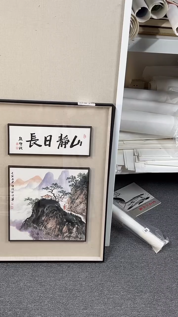 国画 坤藏文化-34