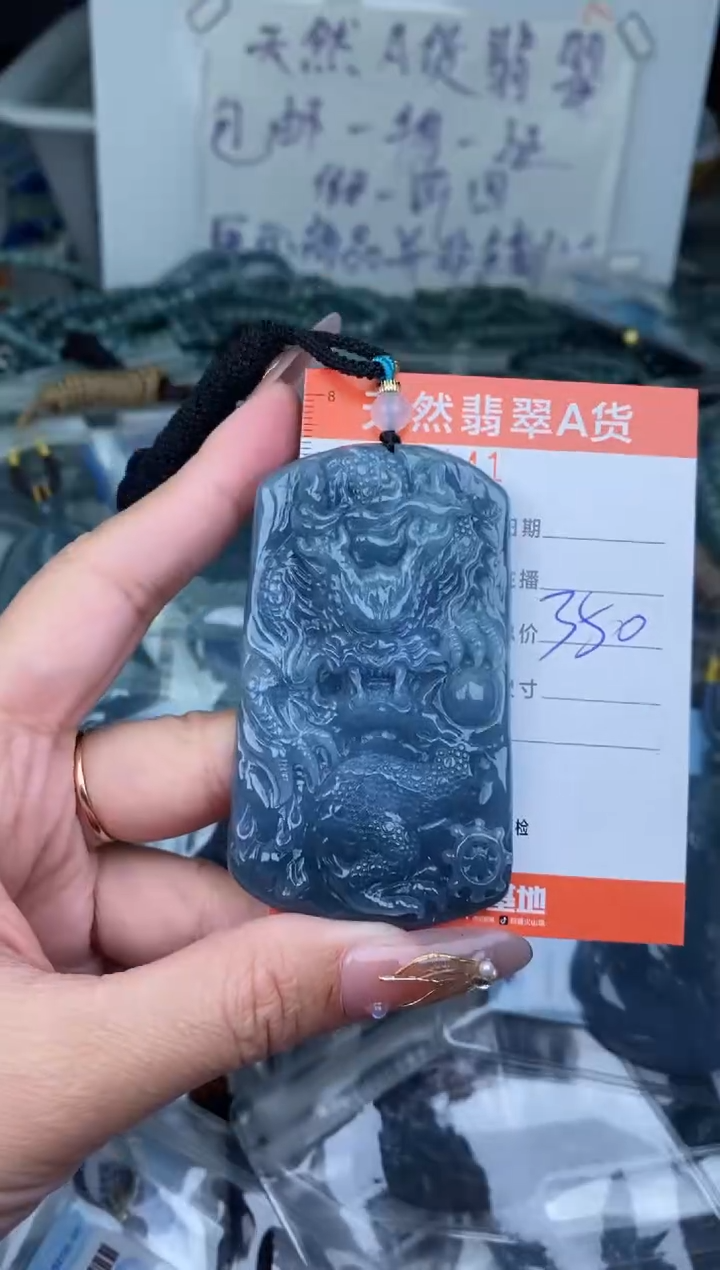 【闪购商品】翡翠颈饰未镶嵌·········