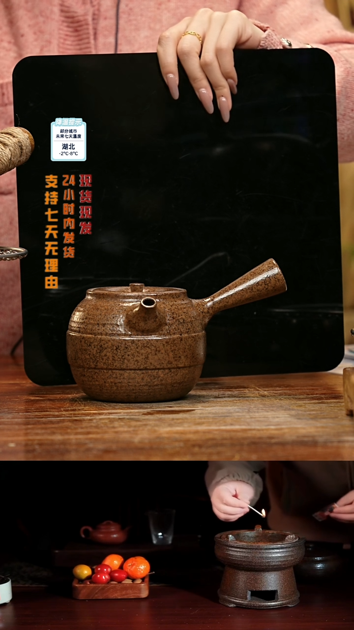 【闪购商品】紫砂茶壶娇妹茶馆-古法柴烧