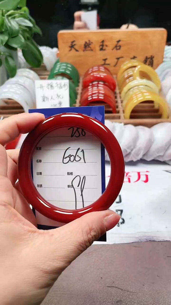 【闪购商品】玛瑙/玉髓手镯未镶嵌a258 6061多样性发货