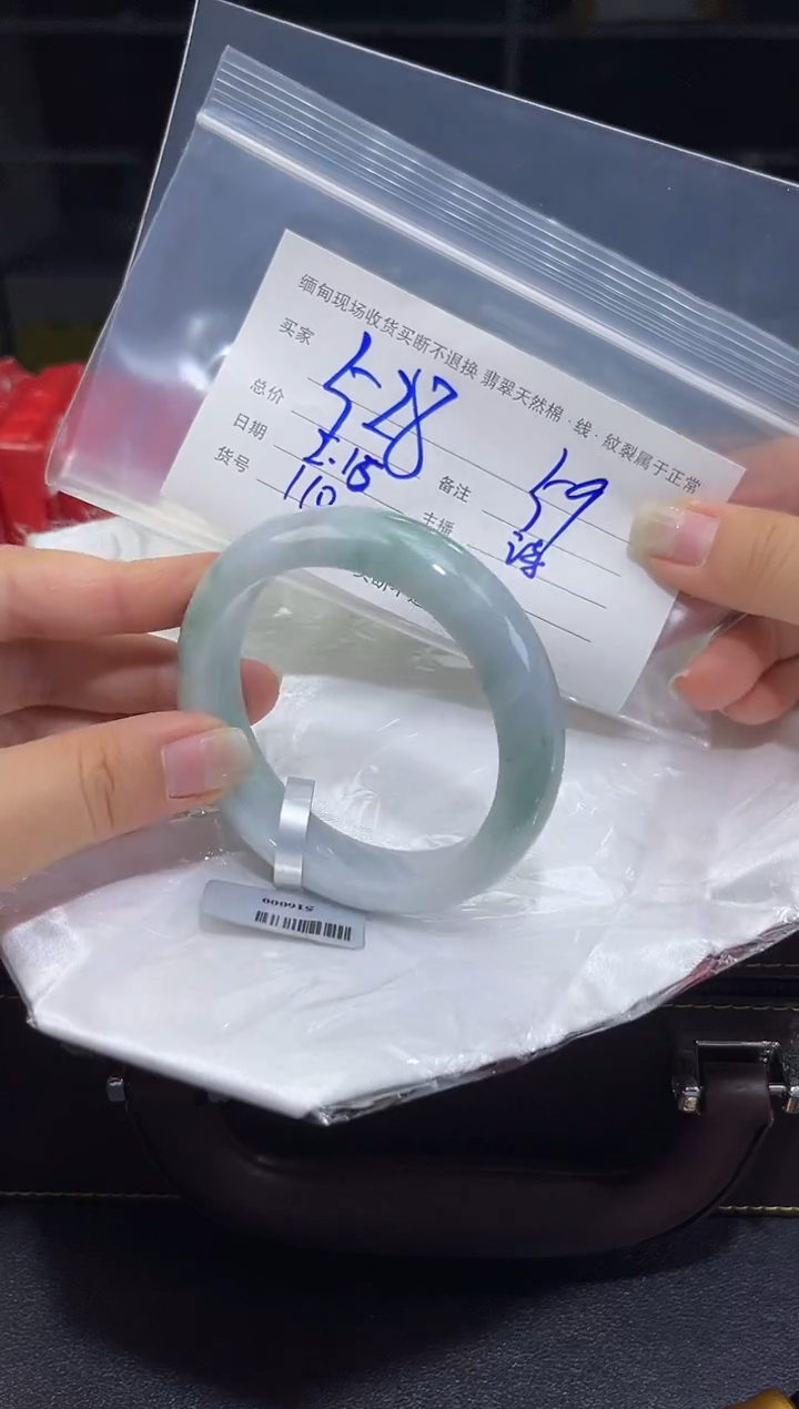 【闪购商品】定制翡翠未镶嵌毛货手镯需精细抛光/59