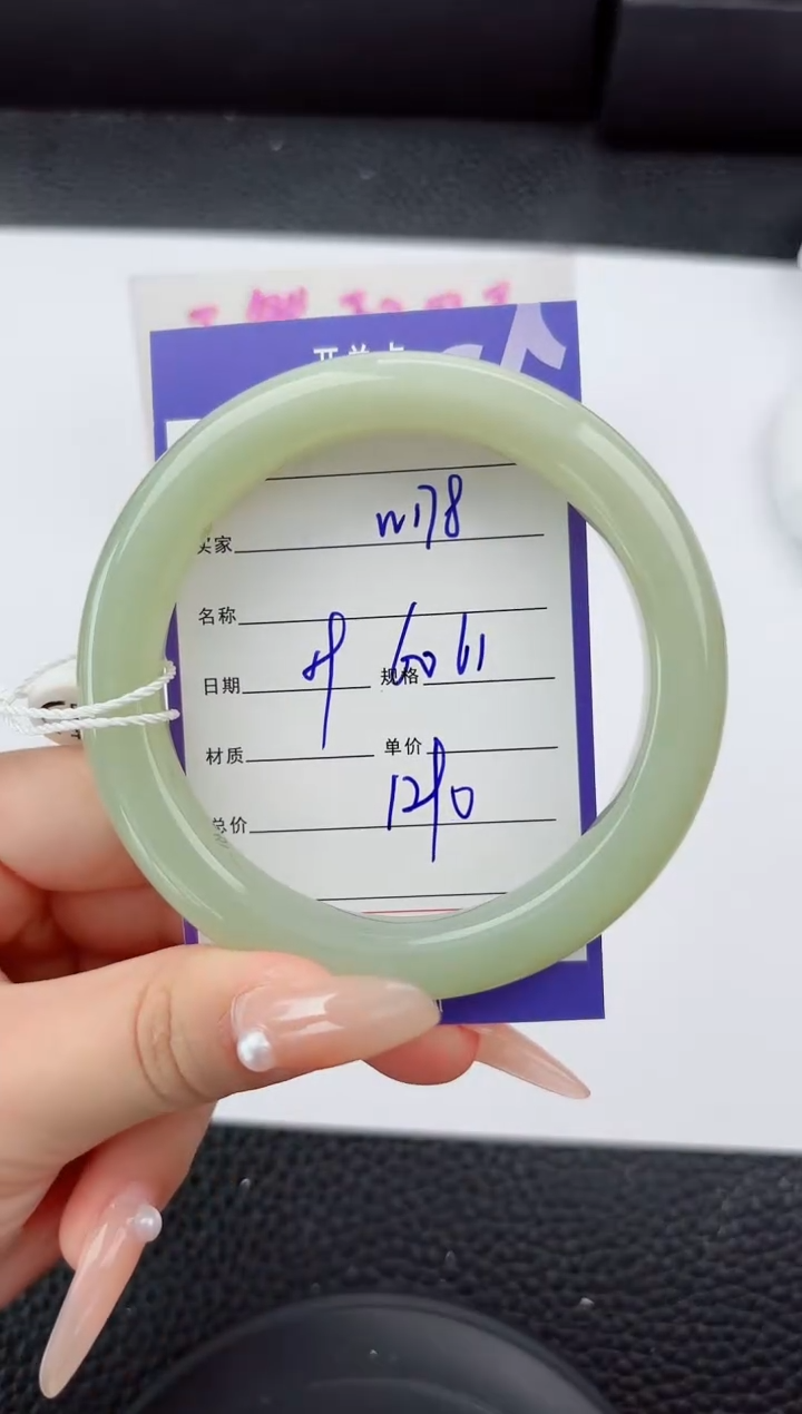 未镶嵌手镯和田玉178嗨购微色差T3