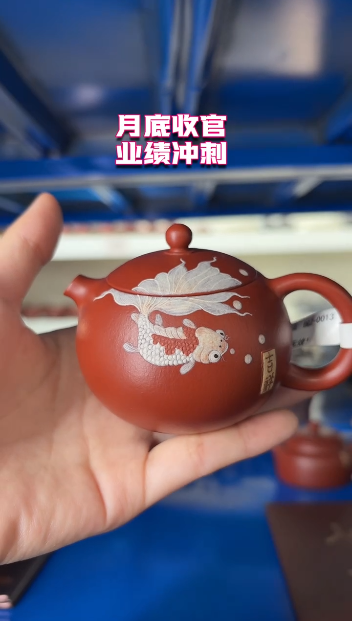 茶壶紫砂8.31早场直播