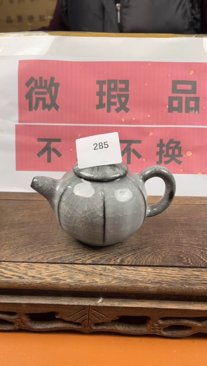 【闪购商品】瑕疵品瓷器 处理专场（不退不换）285
