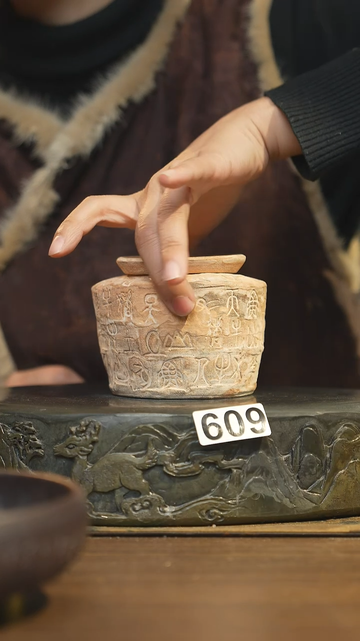 【闪购商品】其他陶瓷茶器建水609