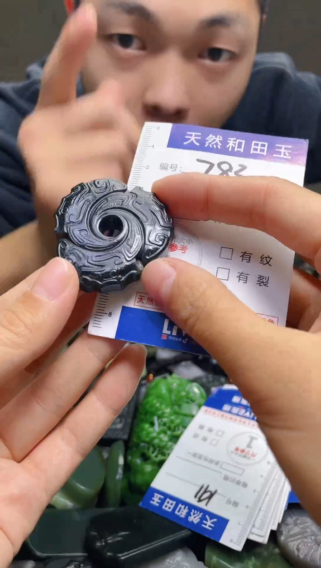 颈饰未镶嵌和田玉783