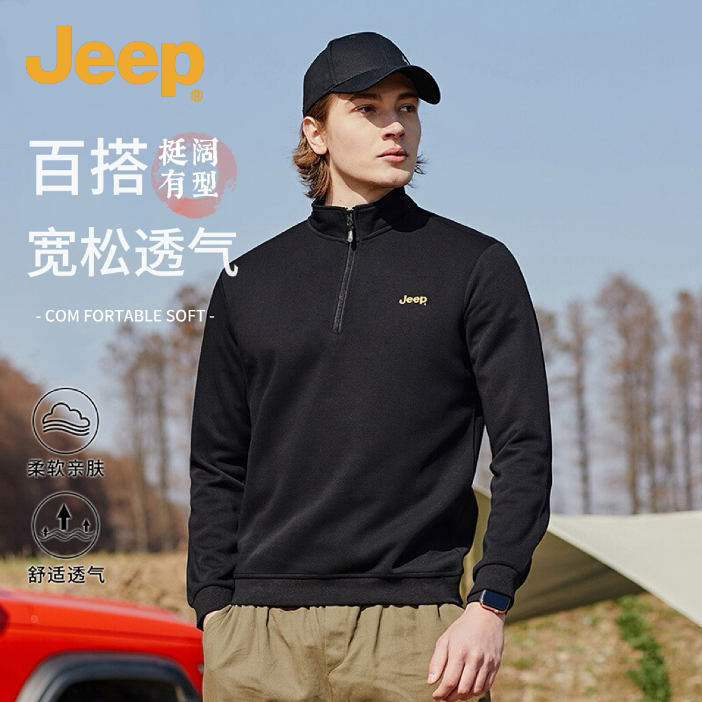 JEEP/吉普新款半高领男士卫衣拉链款休闲运动户外宽松内搭秋冬款